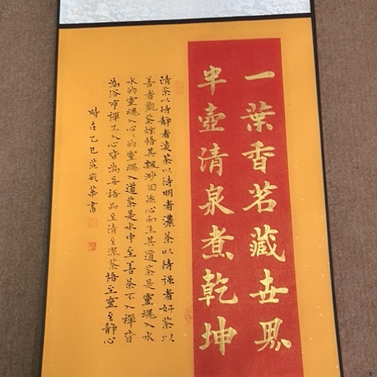 书法庄盛华书法作品