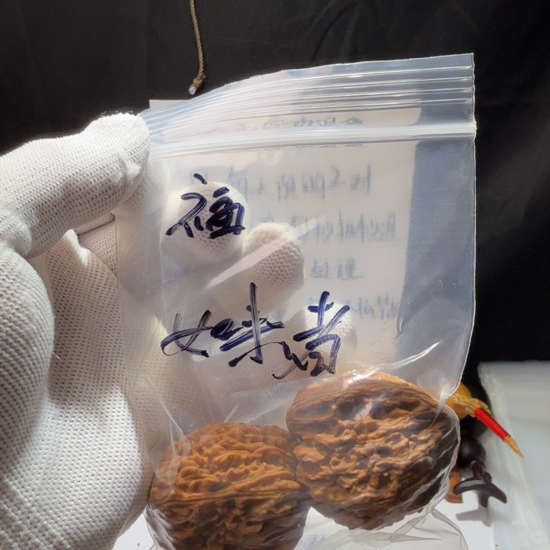 如***者吊坠文玩核桃一元乐享