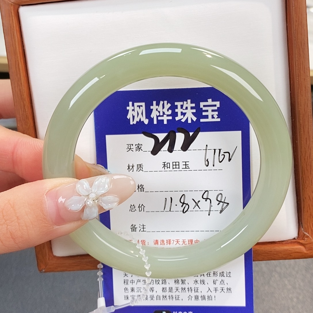 和田玉未镶嵌手镯