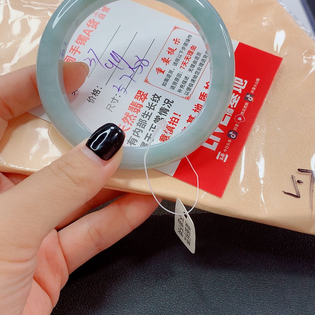 翡翠手镯未镶嵌翡翠