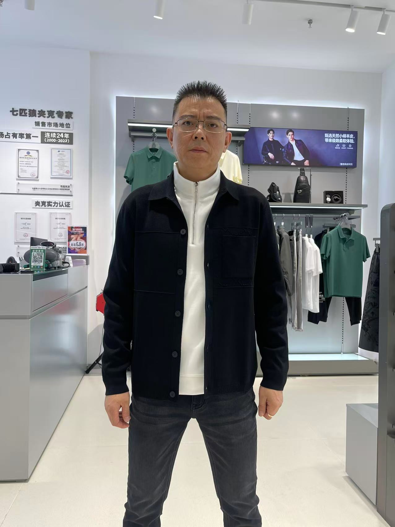 Septwolves/七匹狼25年秋冬新款针织羊毛开衫（4735）