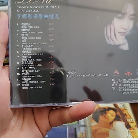 再版全新 李娜 影视金曲CD音乐光盘