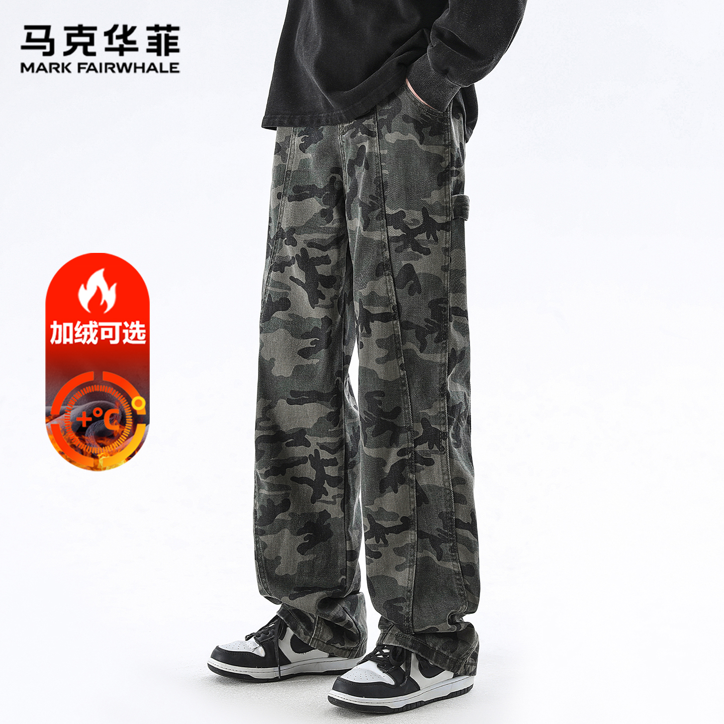 马克华菲迷彩工装牛仔裤男士秋冬新款美式高街潮流加绒保暖直筒裤