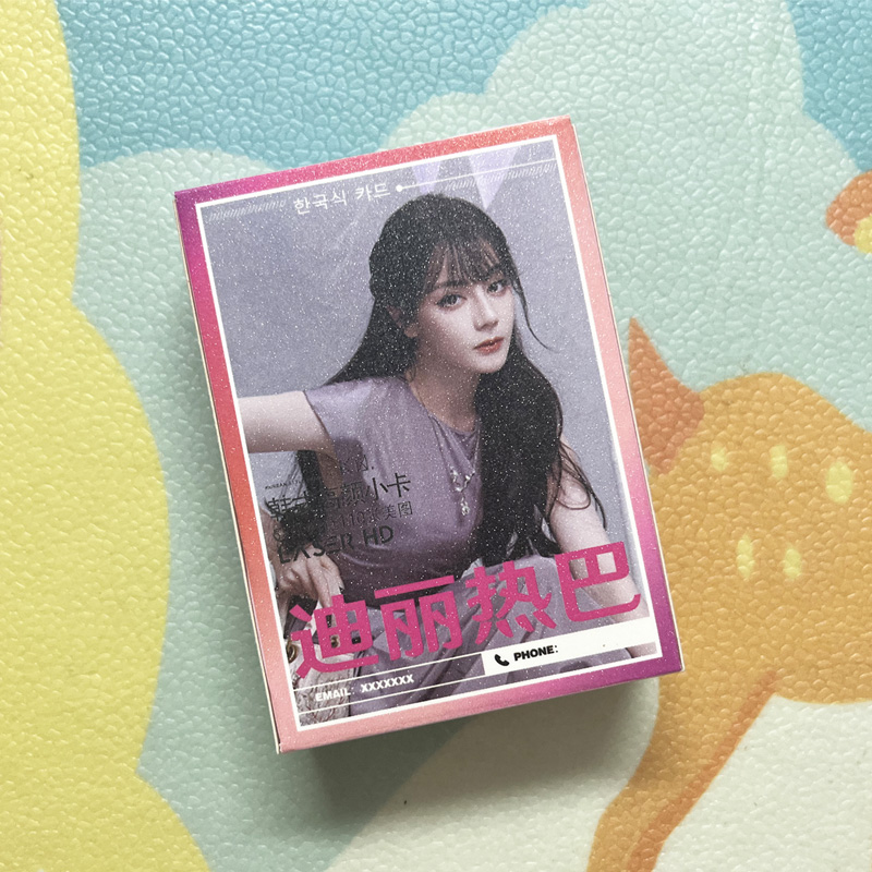 迪丽热巴小卡片55张镭射闪卡自拍高清写真集照片收藏卡片