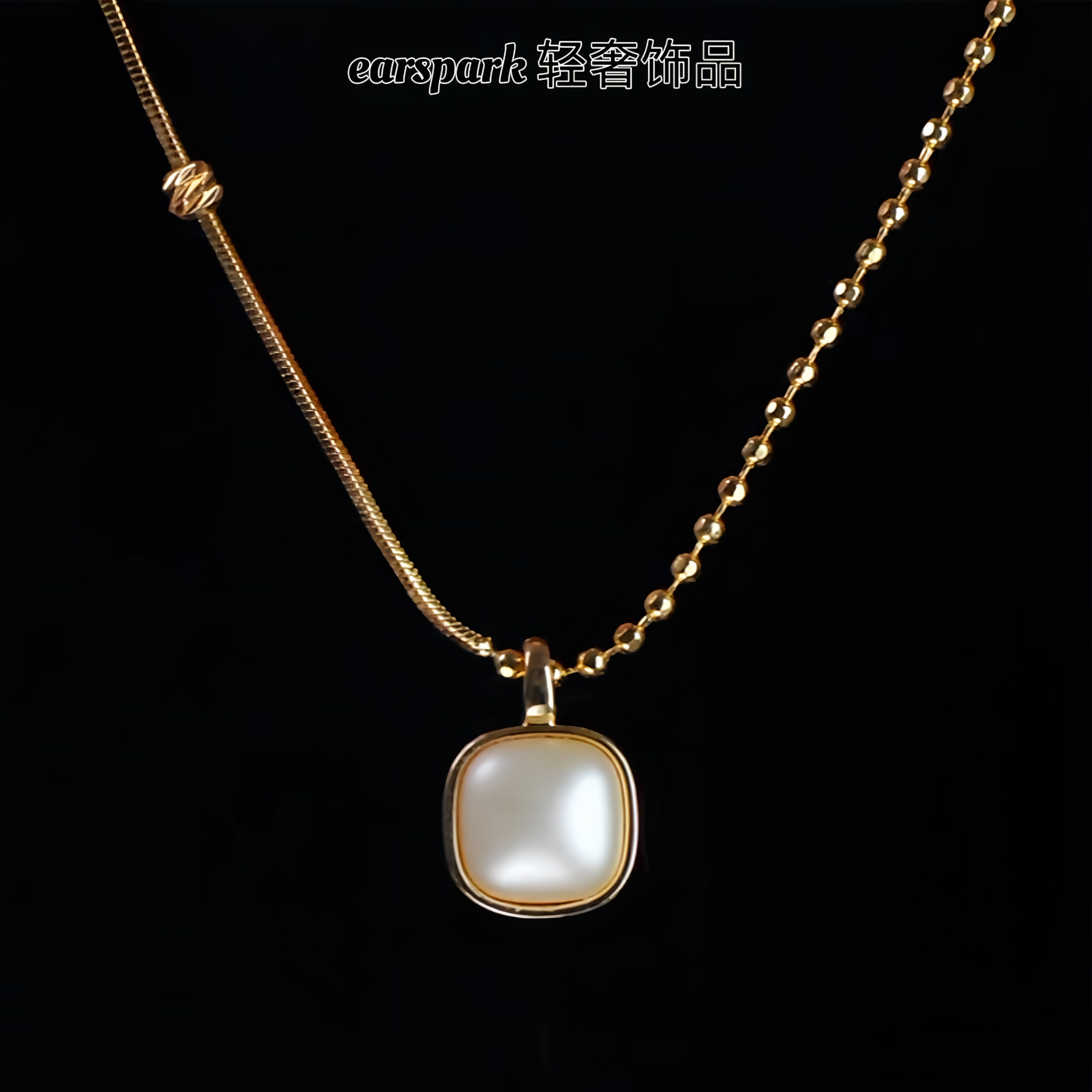 EarSpark 黄铜项链 原创设计女休闲风百搭珠珠项链锁骨链气质轻奢