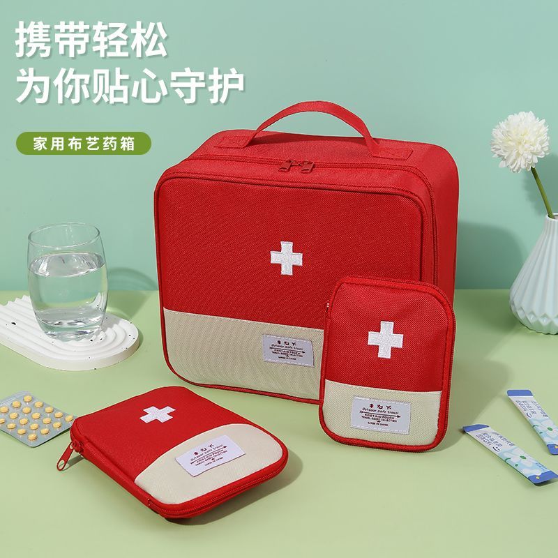 医药包学生小型小型急救包学生版户外旅行医疗急救包药品收纳包yw