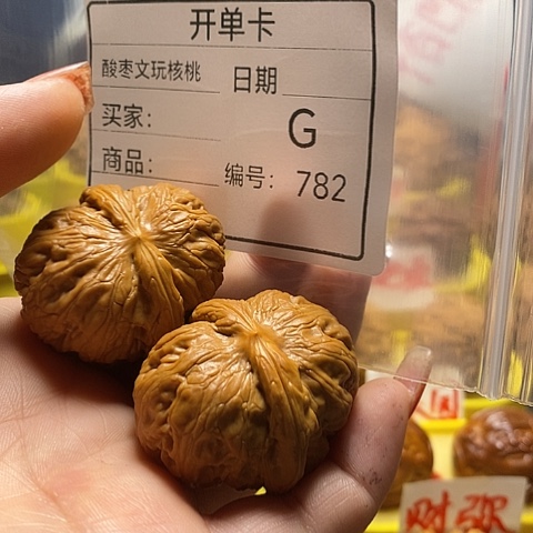 核桃手串/手链隋*自产自销……