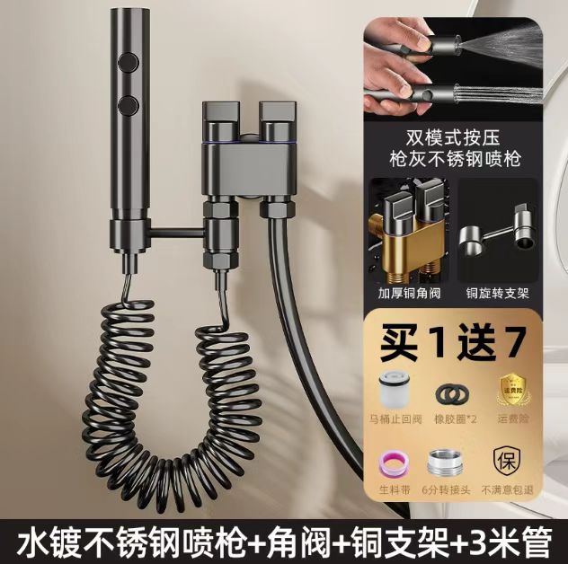 全铜涡轮增压喷枪水龙头马桶伴侣妇洗厕所卫生间高压冲洗水枪