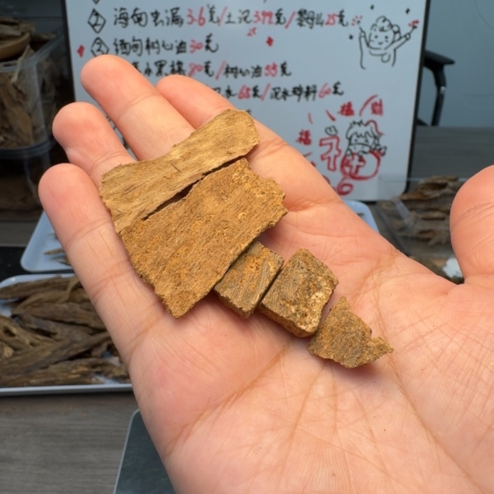 晴***猪斯里兰卡红土2.4克