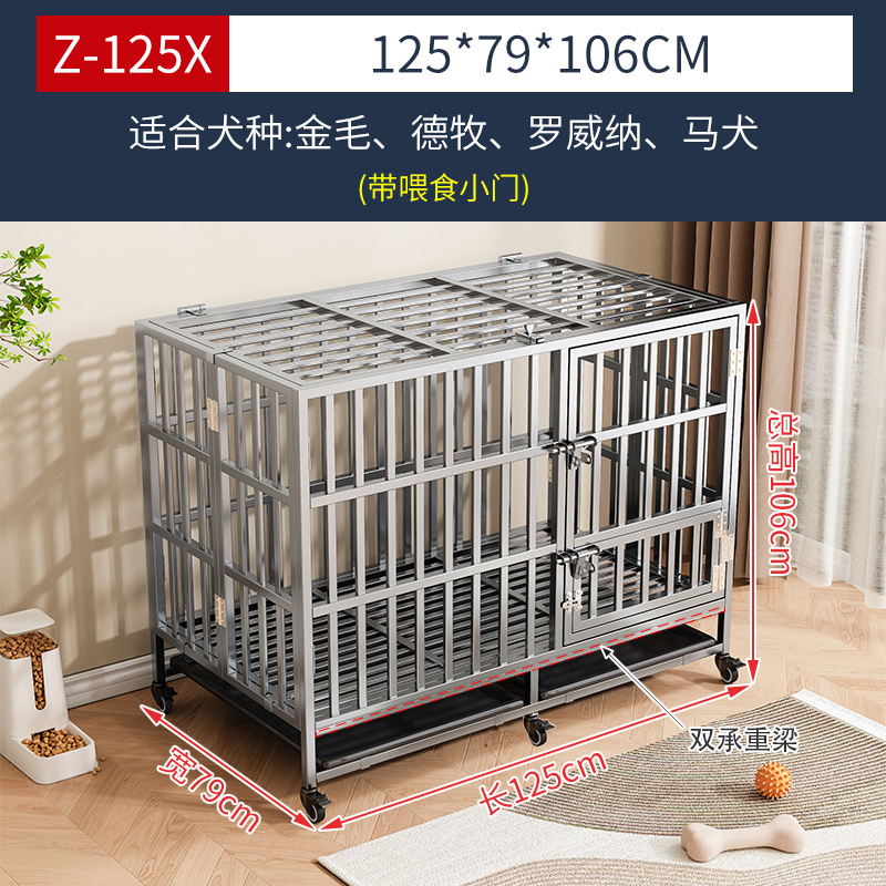 长125宽79高106 折叠款不锈钢狗笼全方管加厚小大中型不锈钢笼子