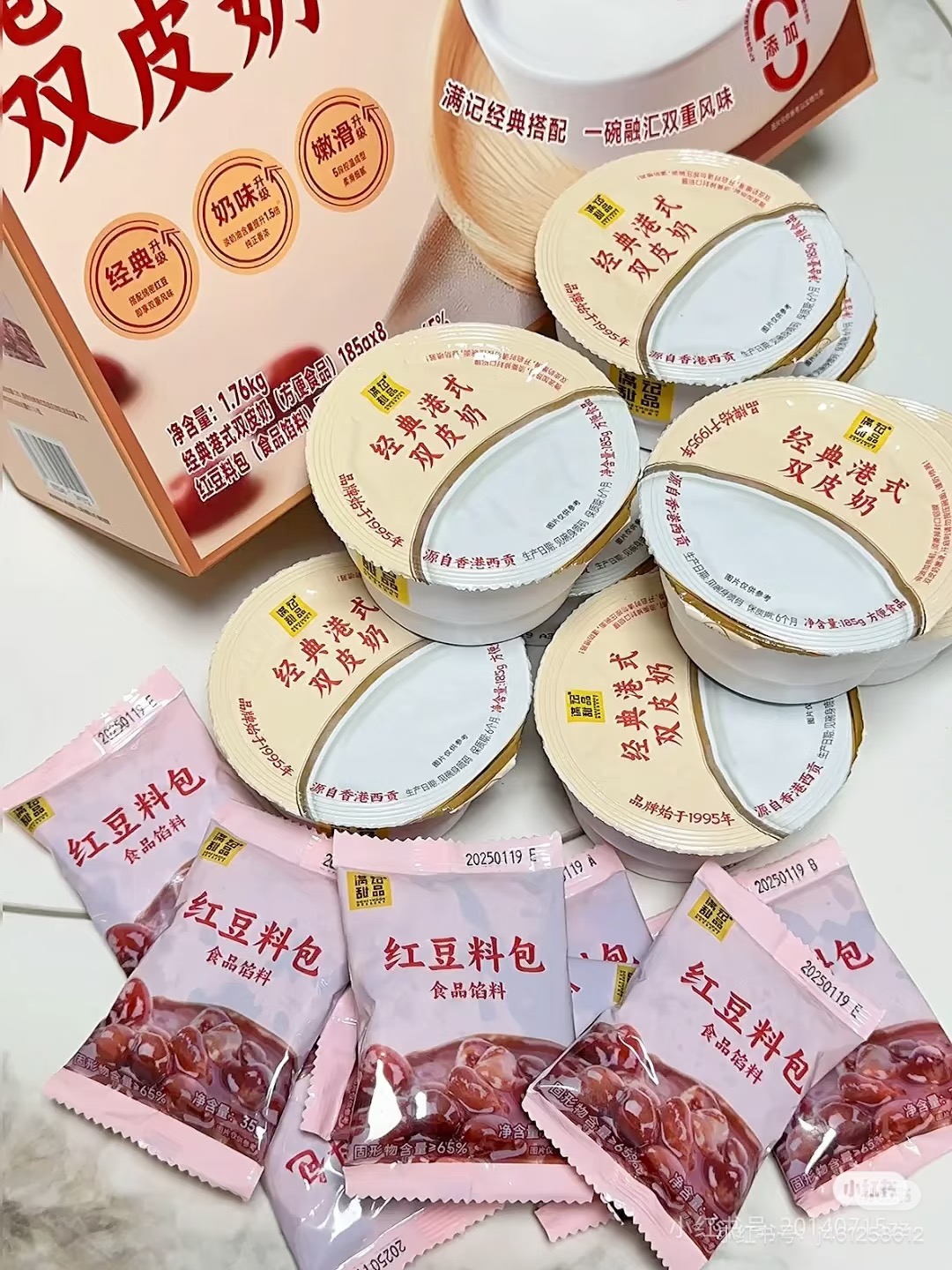 Members Mark/山姆山姆经典港式红豆双皮奶即食方便甜品