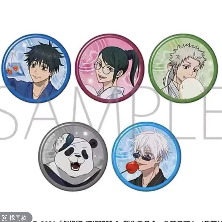 【咒术回战】日谷咒术0卷浴衣吧唧徽章（盲盒代拆）