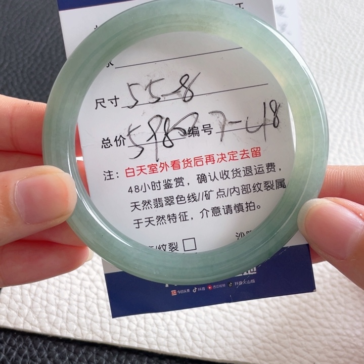 翡翠手镯未镶嵌翡翠手镯