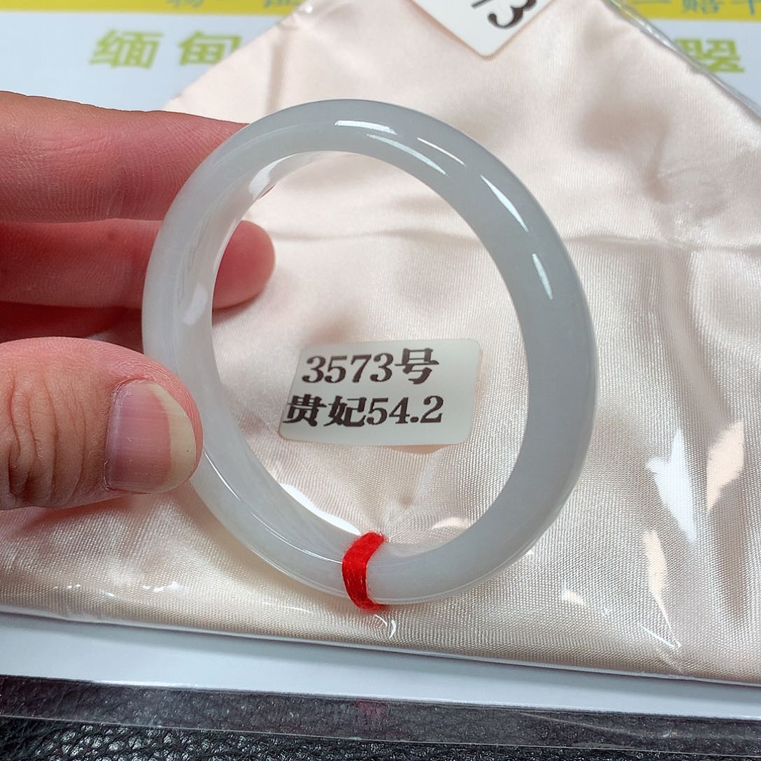 【闪购商品】未镶嵌手镯（贵妃镯）翡翠3573号