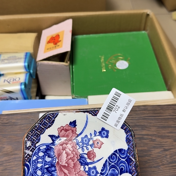 董***g瓷片闪购链接一物一拍702