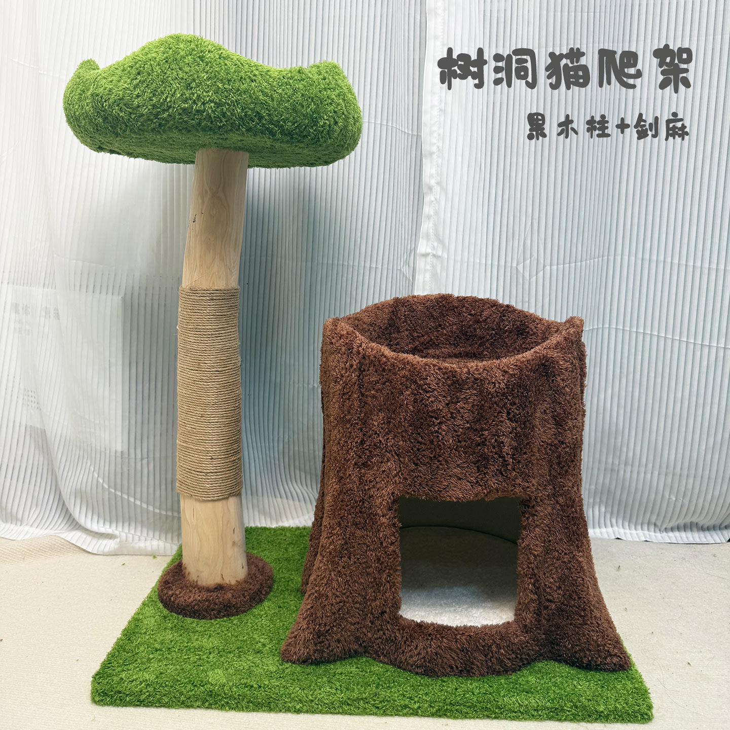 四季通用实木树洞猫爬架猫窝猫树一体大猫专用不占地