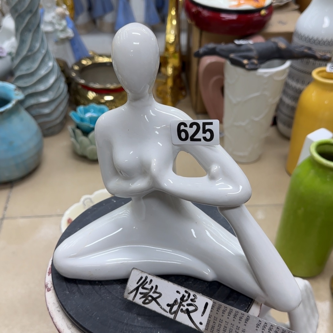 瓷片陶瓷工艺轻微微瑕