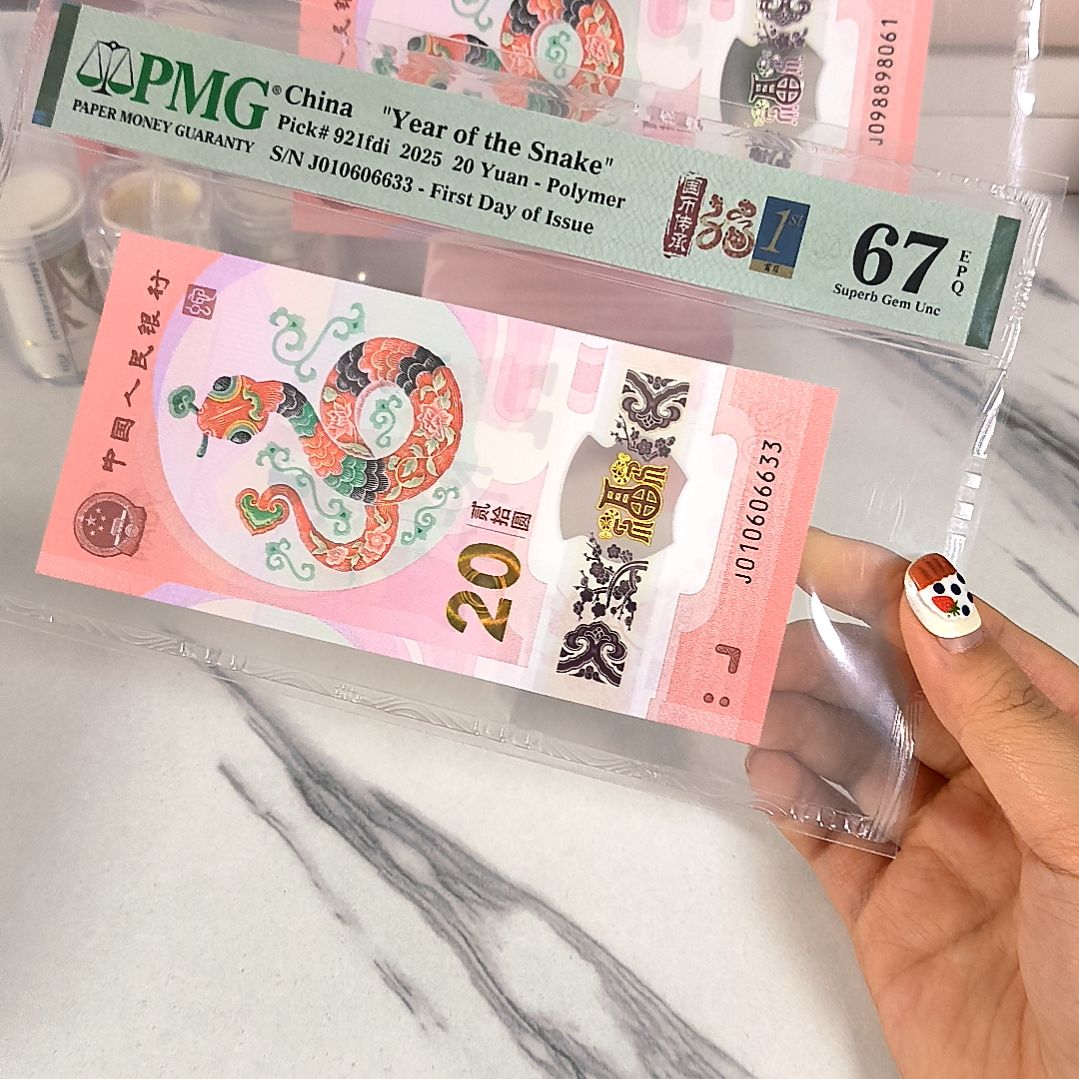 塑料010606633 金山号 双喜尾 首日四标，，