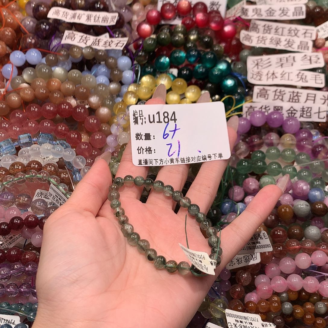 未镶嵌手串水晶184！j k k k k k k k