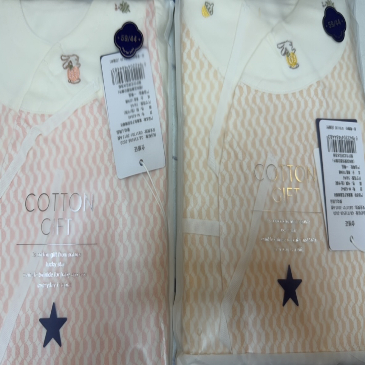 星礼双层-童趣兔子