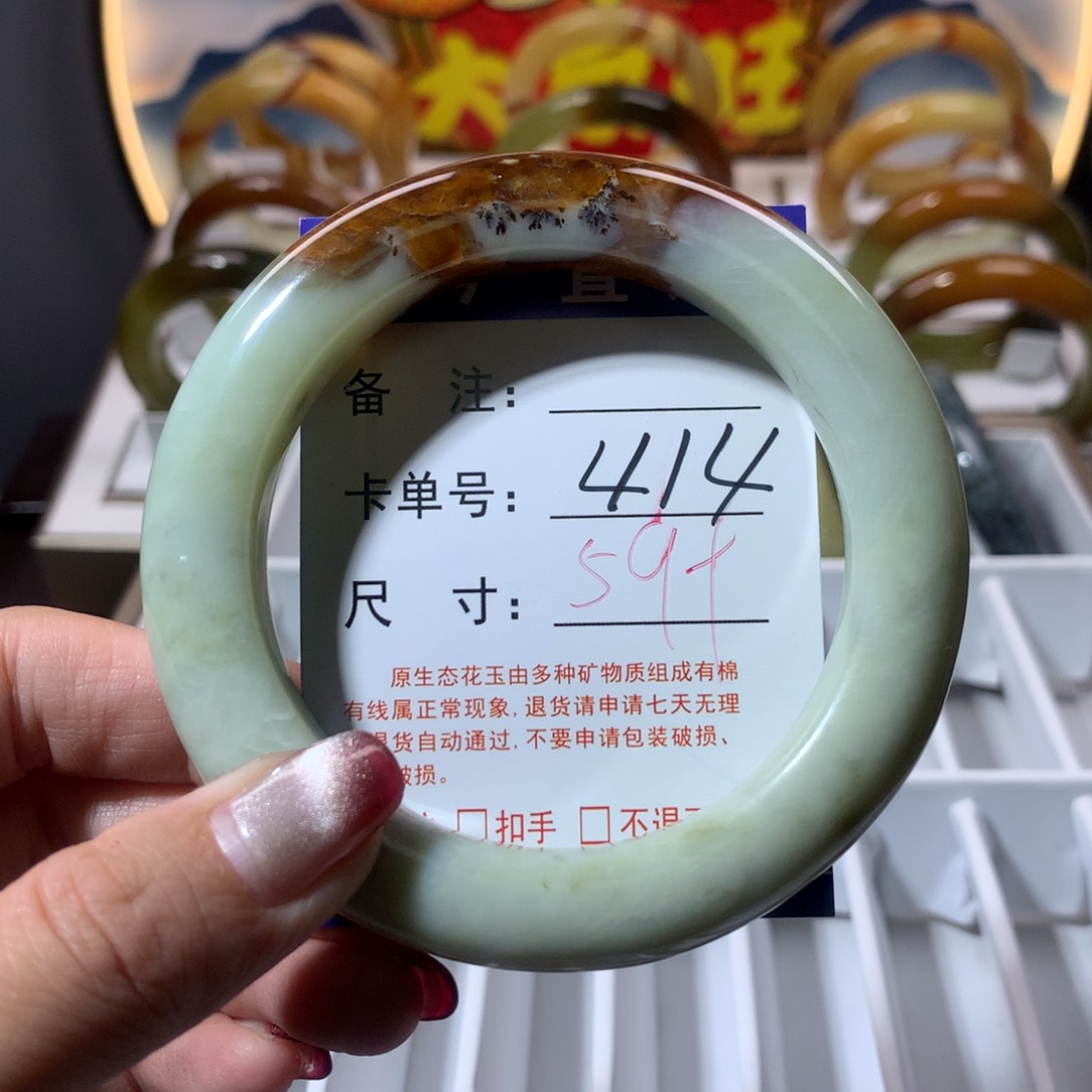 【闪购商品】蛇纹石玉手镯未镶嵌