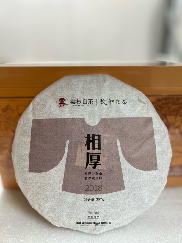 【貂蝉茶话馆】云 相厚 2018年高山寿眉饼 357克