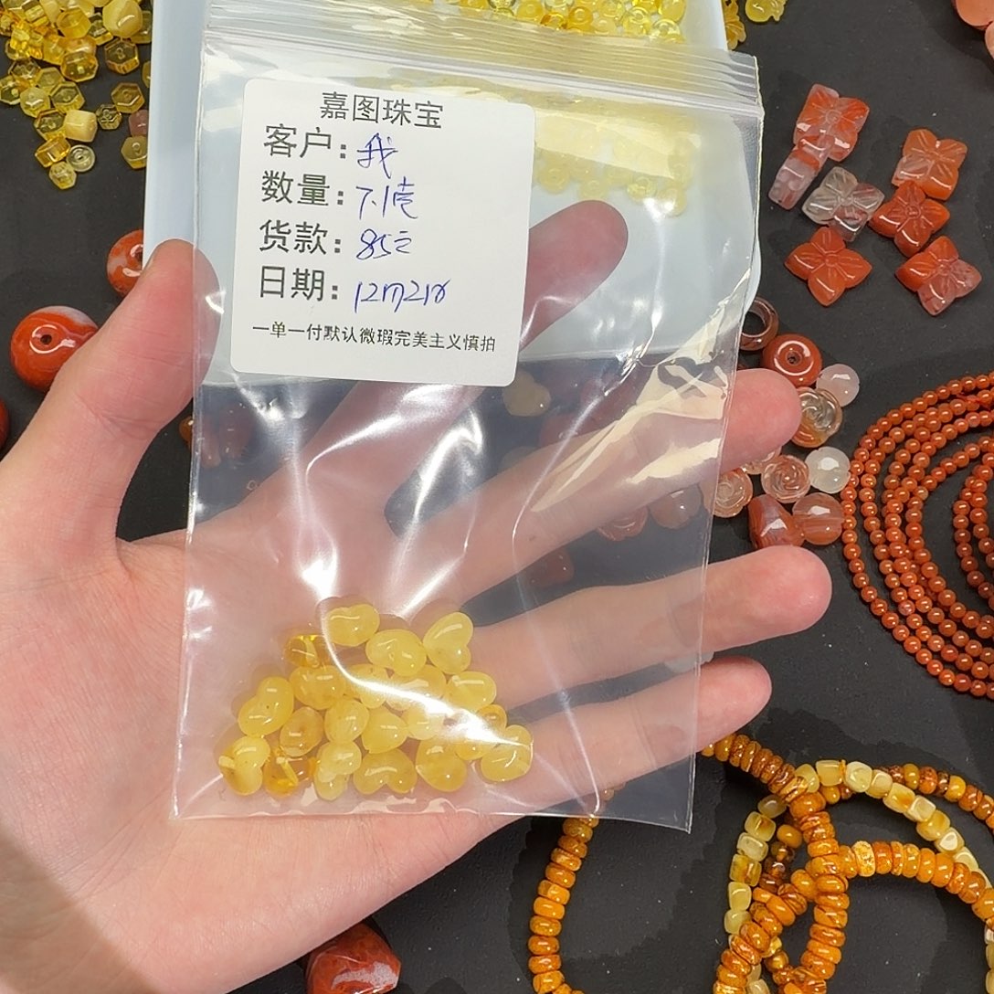 我***儿蜜蜡未镶嵌裸石配饰