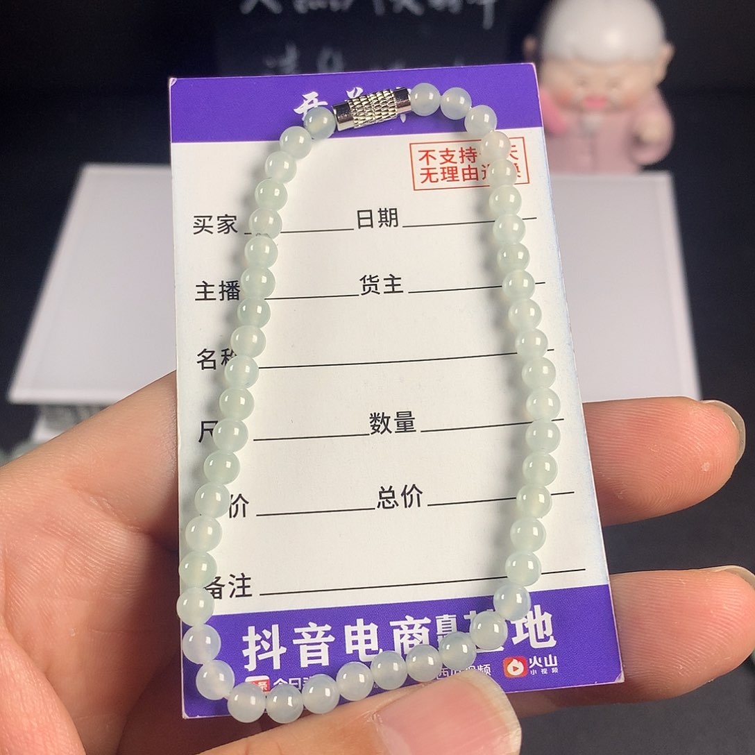 翡翠手串未镶嵌卡4.4