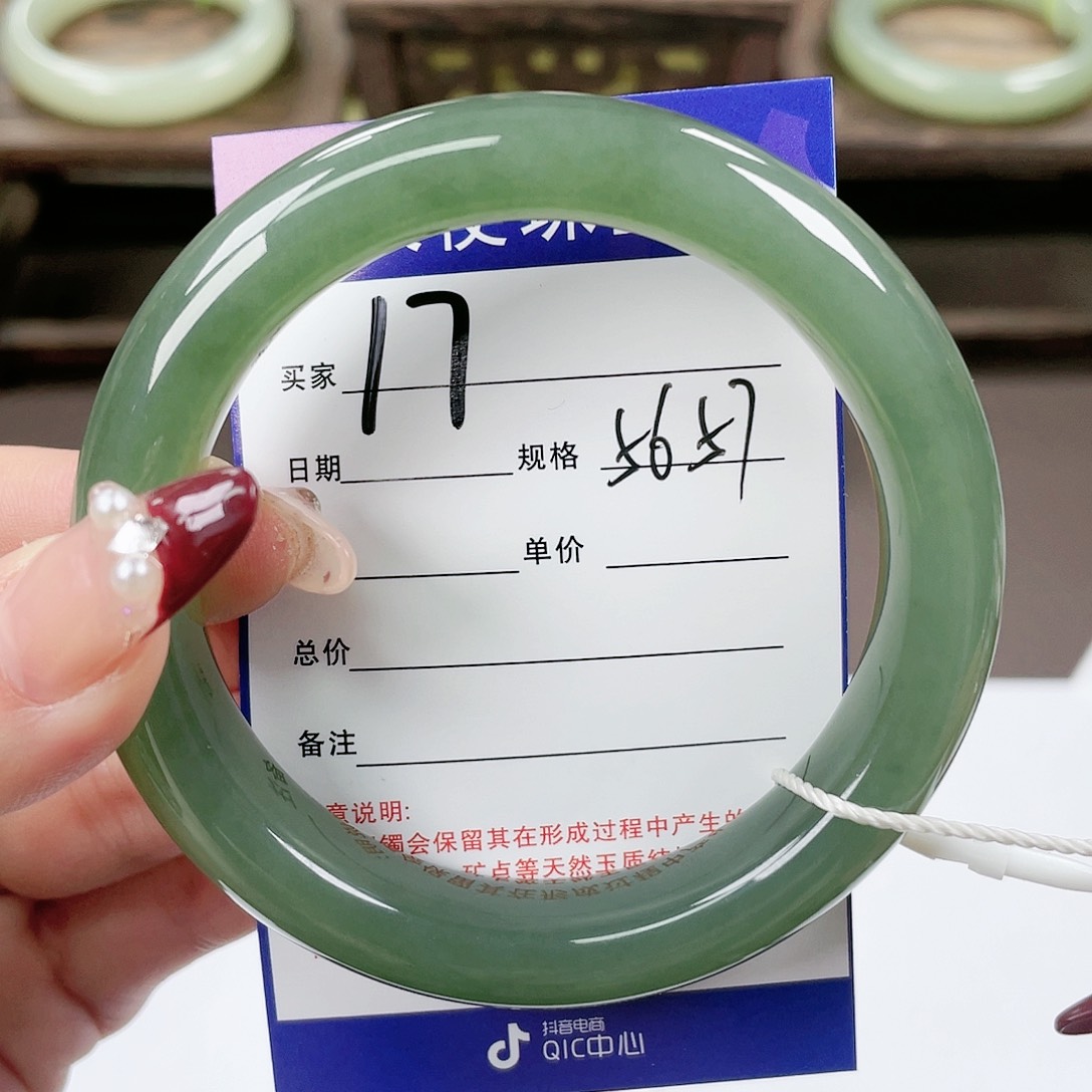 【闪购商品】和田玉手镯未镶嵌