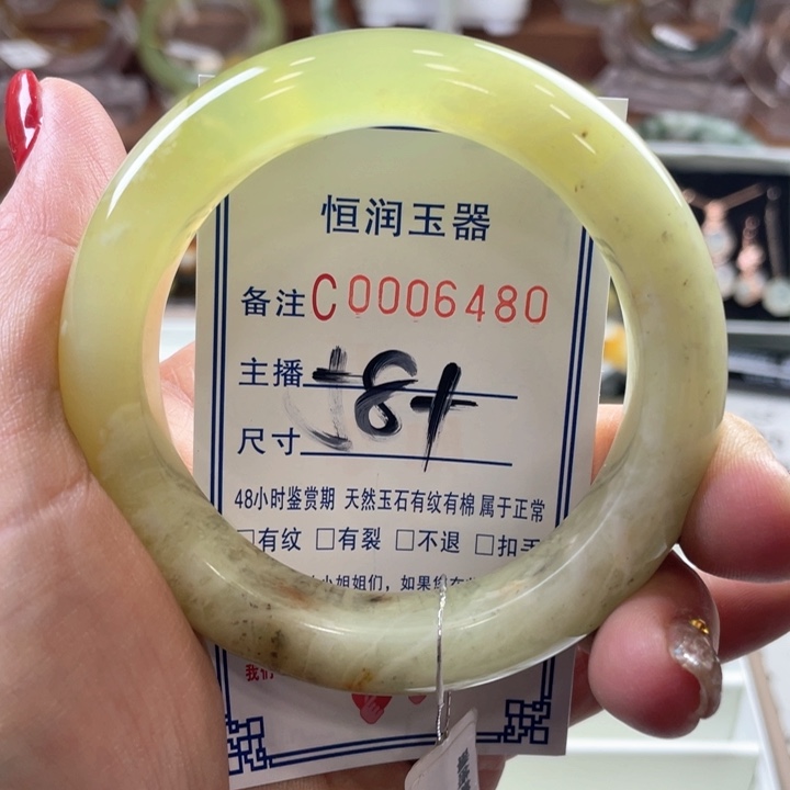 蛇纹石玉手镯未镶嵌