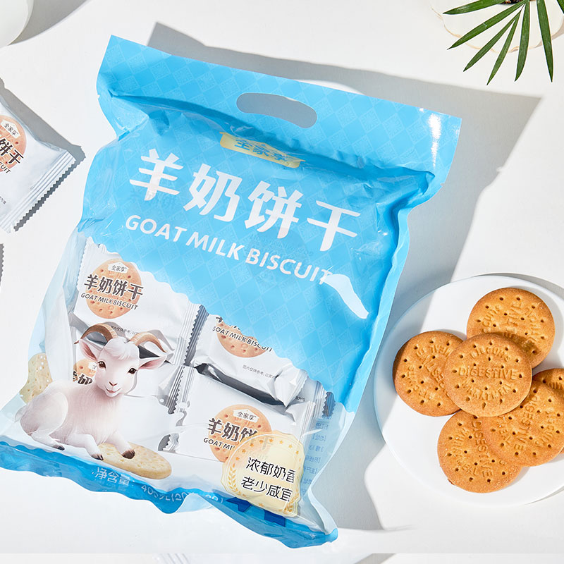 全民优生活羊奶饼干400g儿童小孩老人独立小包装健康早餐酥性饼干