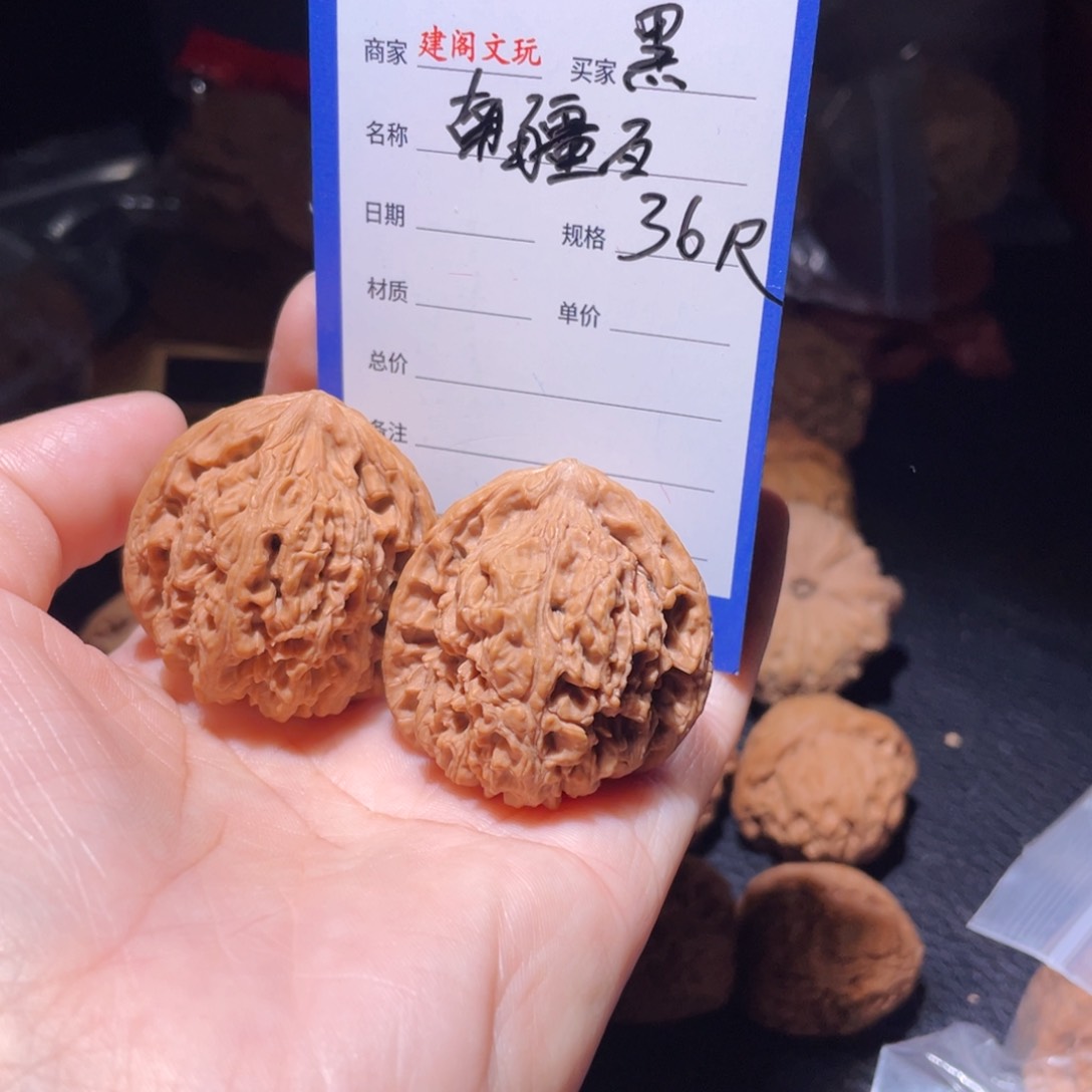 桃核吊坠黑**夜36尺南疆石