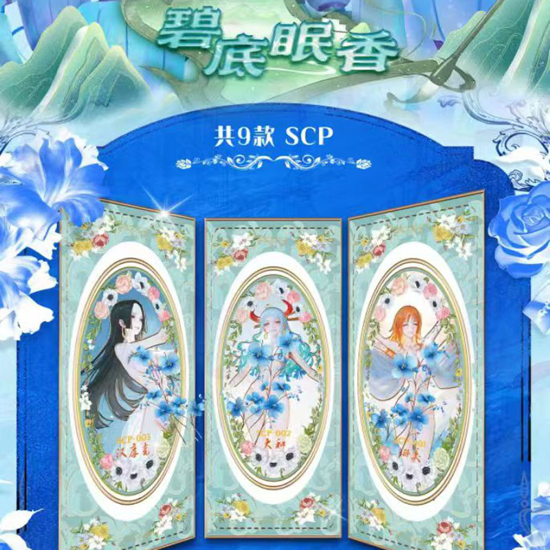【强娶】七星文创海贼王潮玩动漫拆卡直播创意收藏卡片