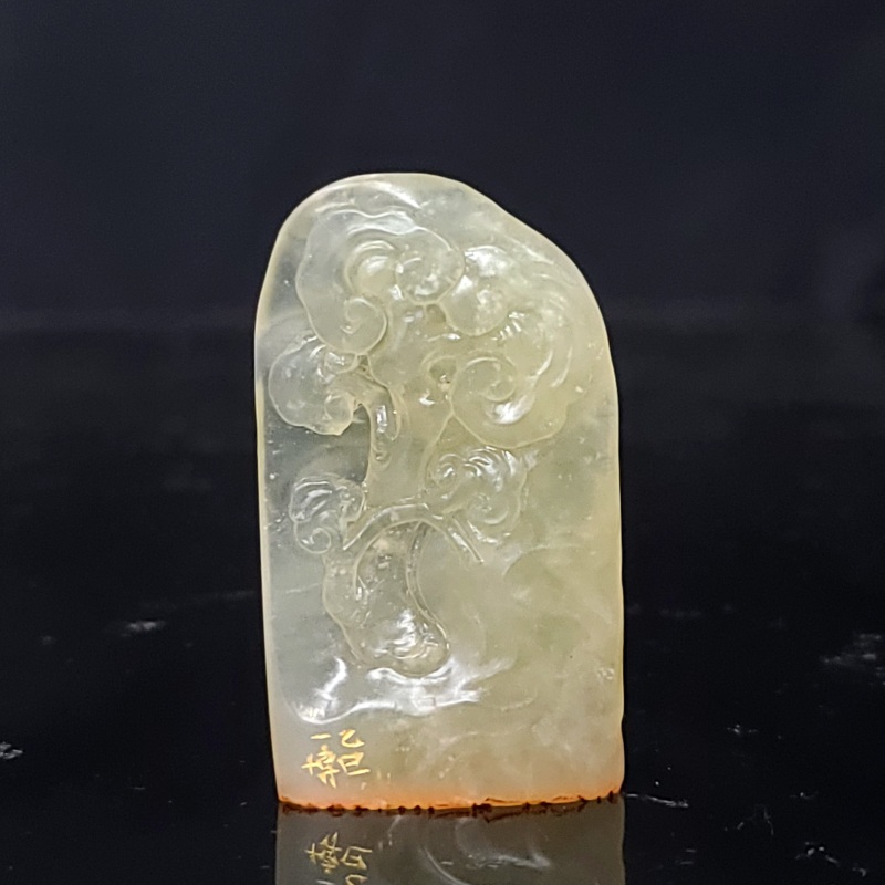 篆刻彭一博X54154-Z浮生若梦