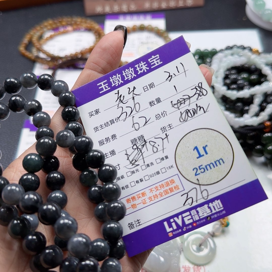 翡翠挂件未镶嵌?****吃