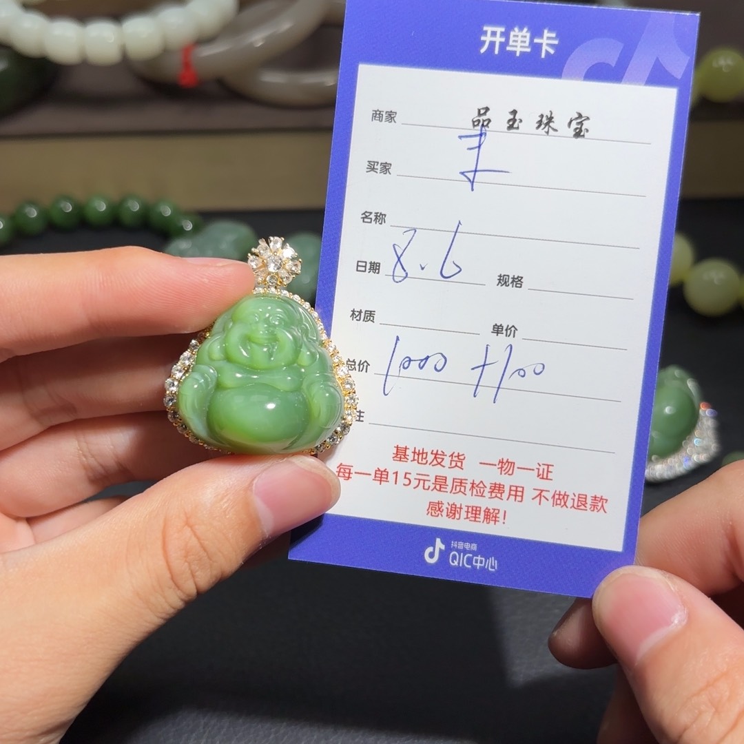 手链未镶嵌和田玉末*由