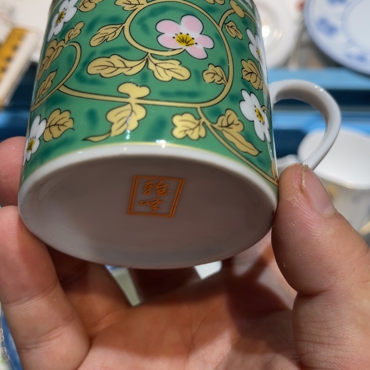 瓷片江*箱なしでいいので お値下げ可能でしょうか？