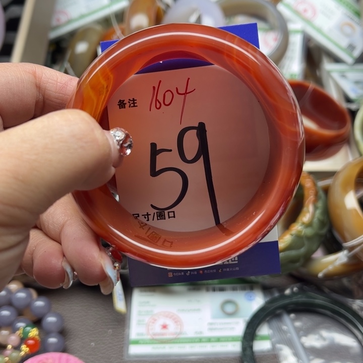 玛瑙/玉髓手镯未镶嵌