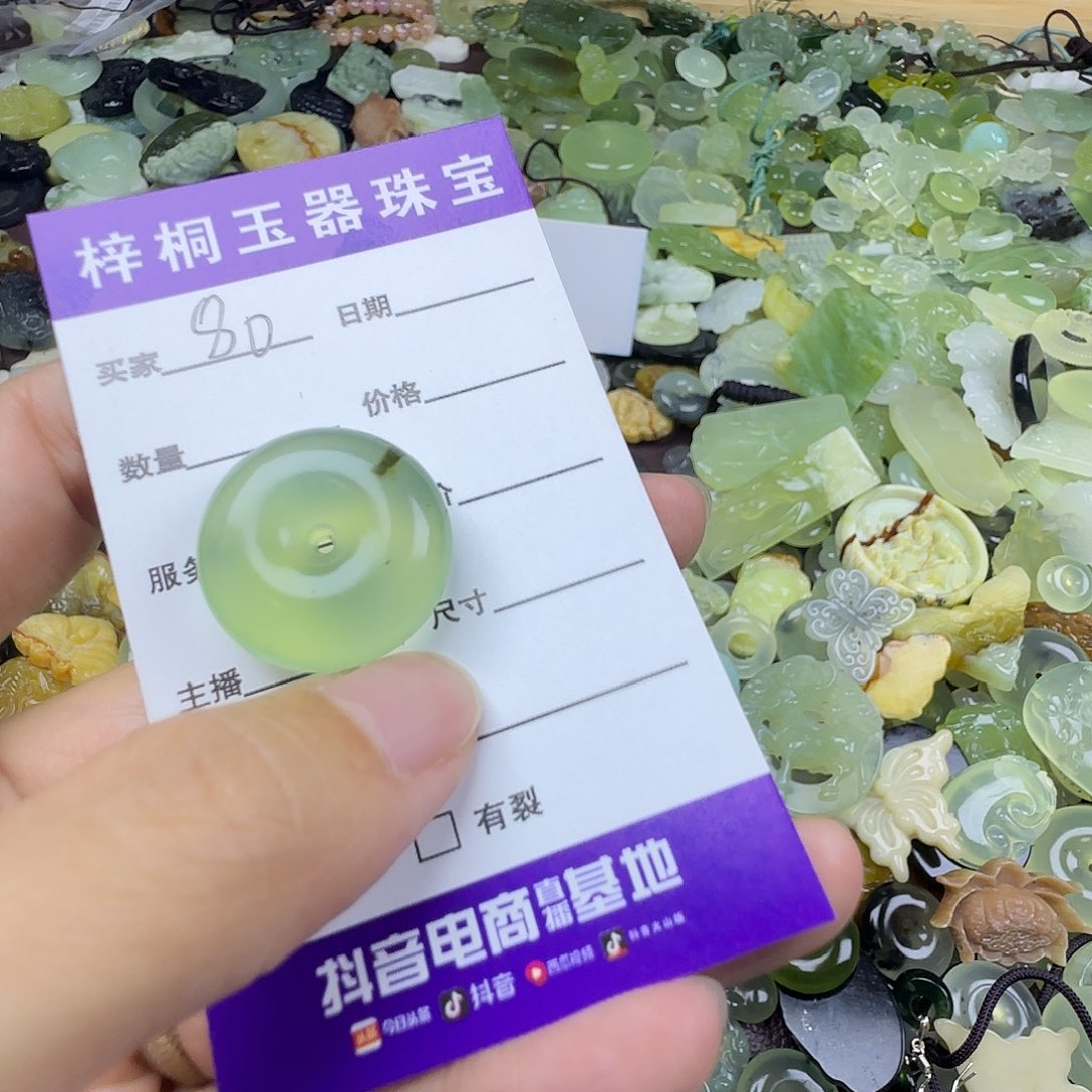 蛇纹石玉未镶嵌岫玉吊坠