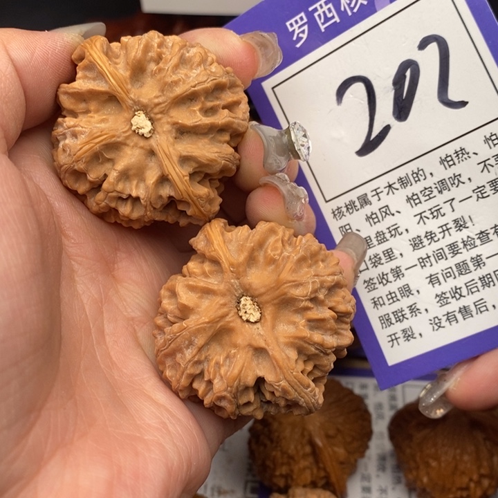 文玩核桃吊坠42苹果园202号牌