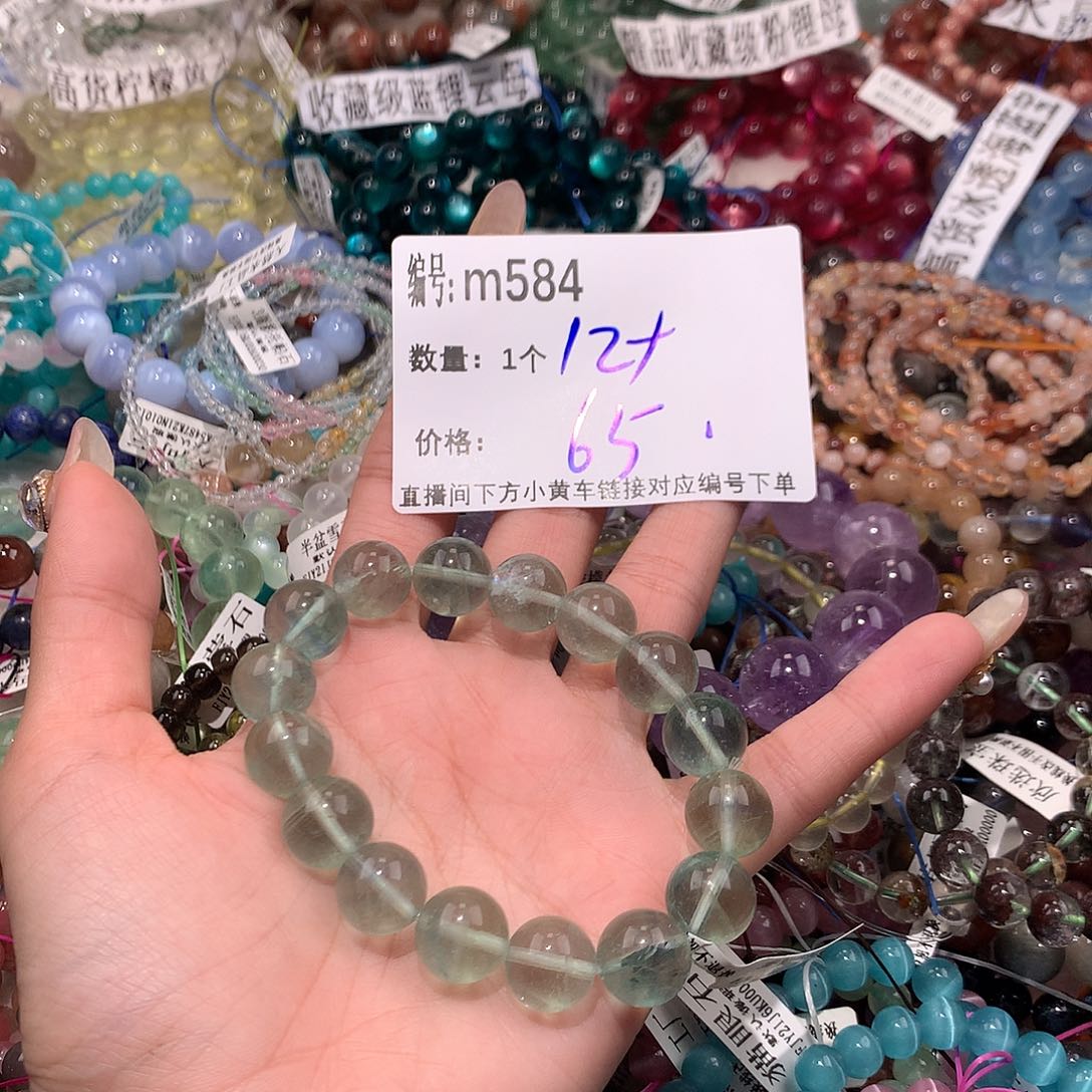 水晶手串未镶嵌584¥…@……