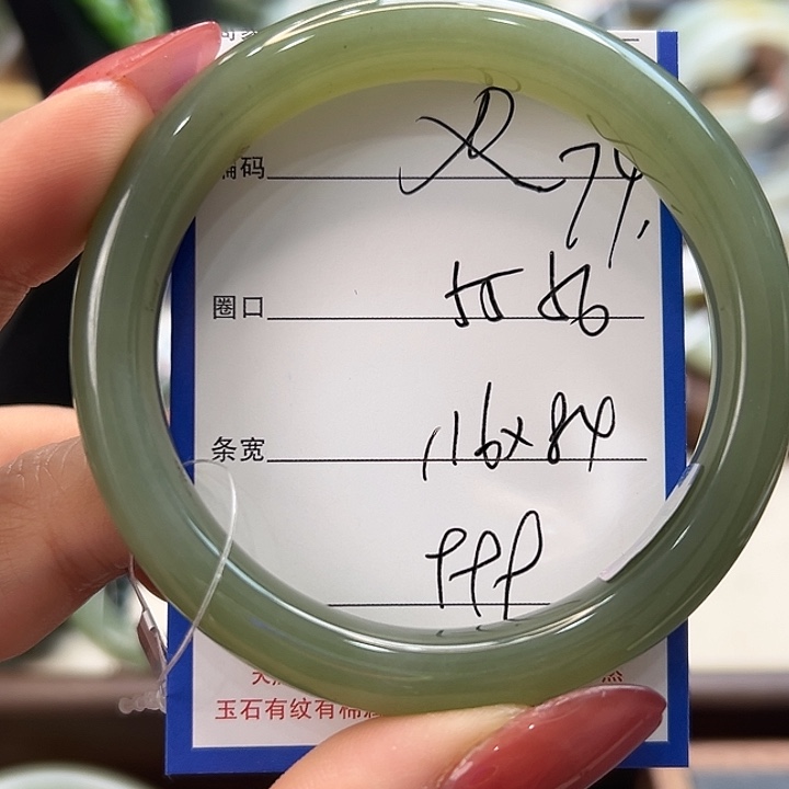 和田玉未镶嵌手镯74