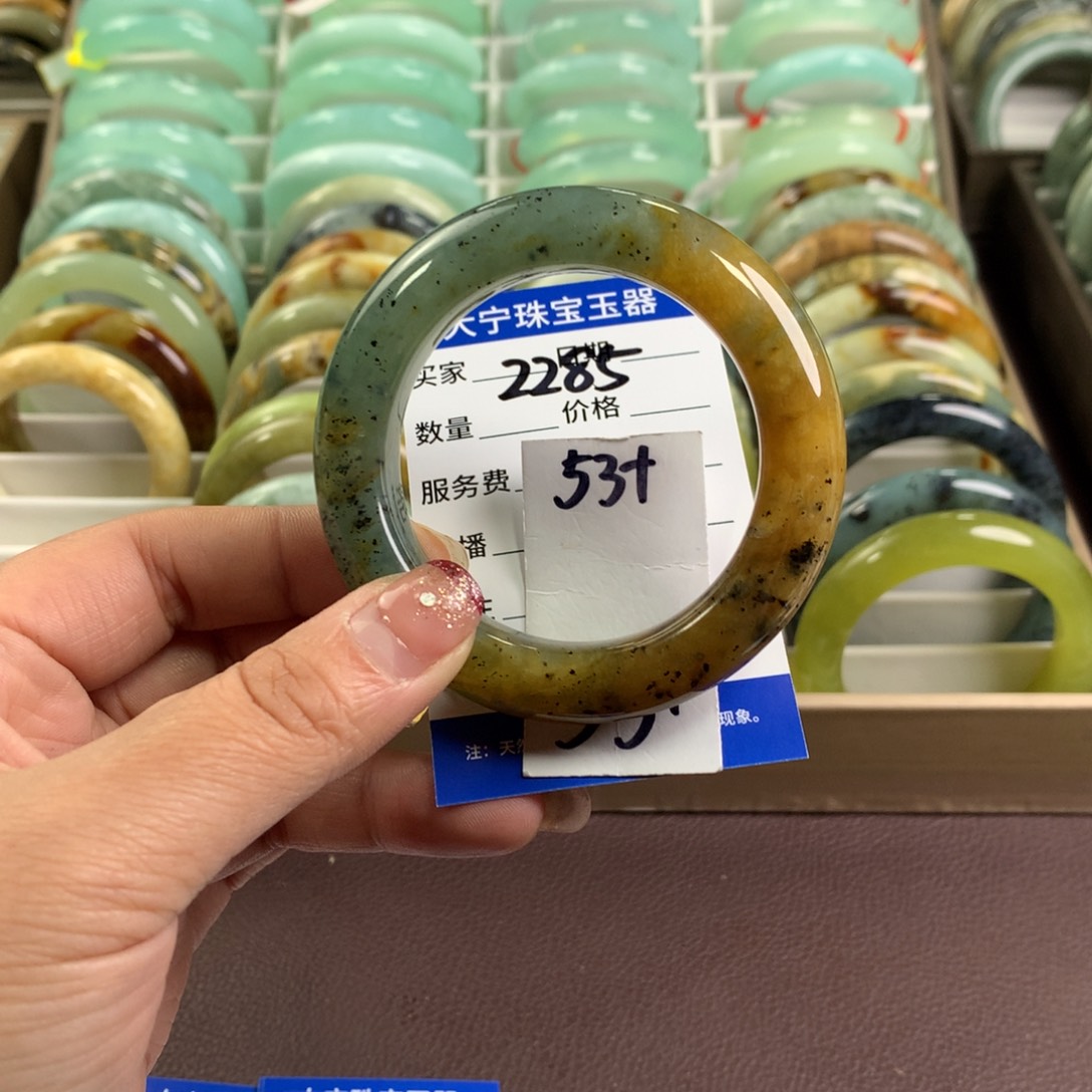 蛇纹石玉手镯未镶嵌2285