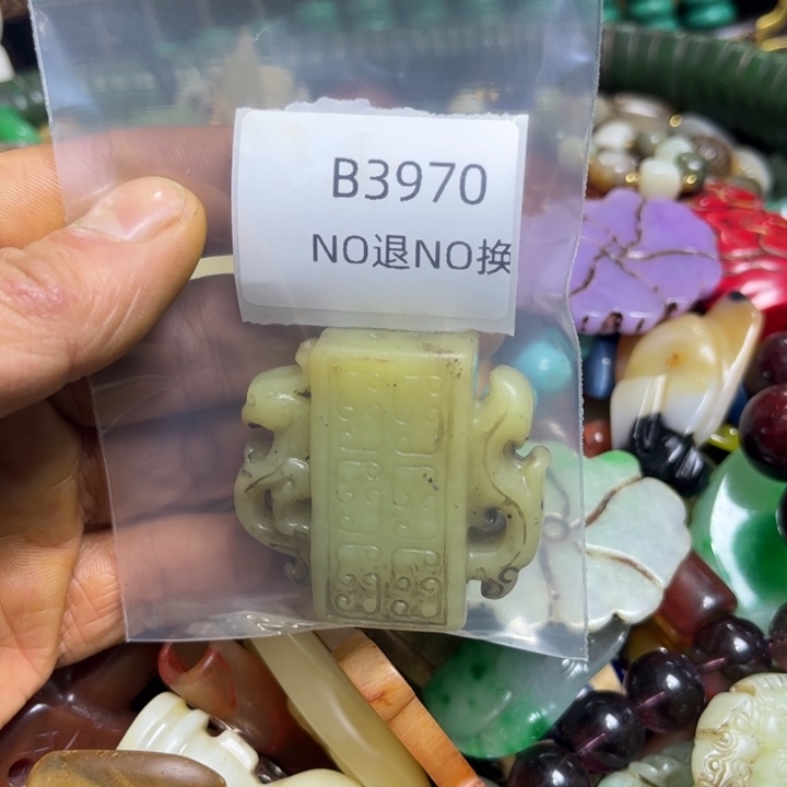 中***女吊坠龙脊菩提工艺品b3970