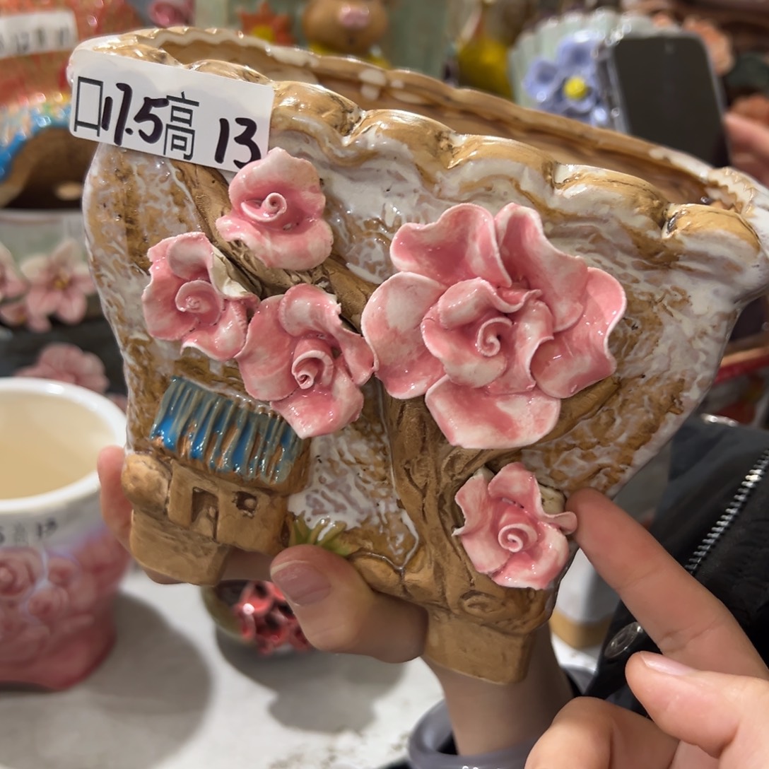 满20发爱退拉黑花盆