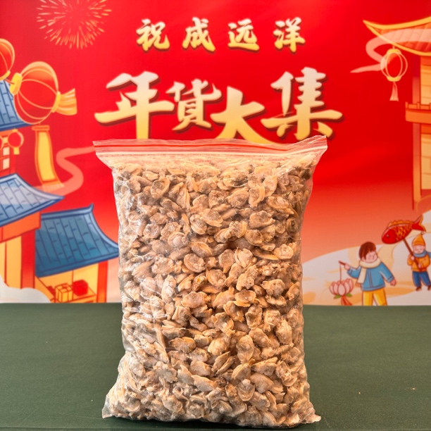 【祝成年货】花蚬子肉5斤