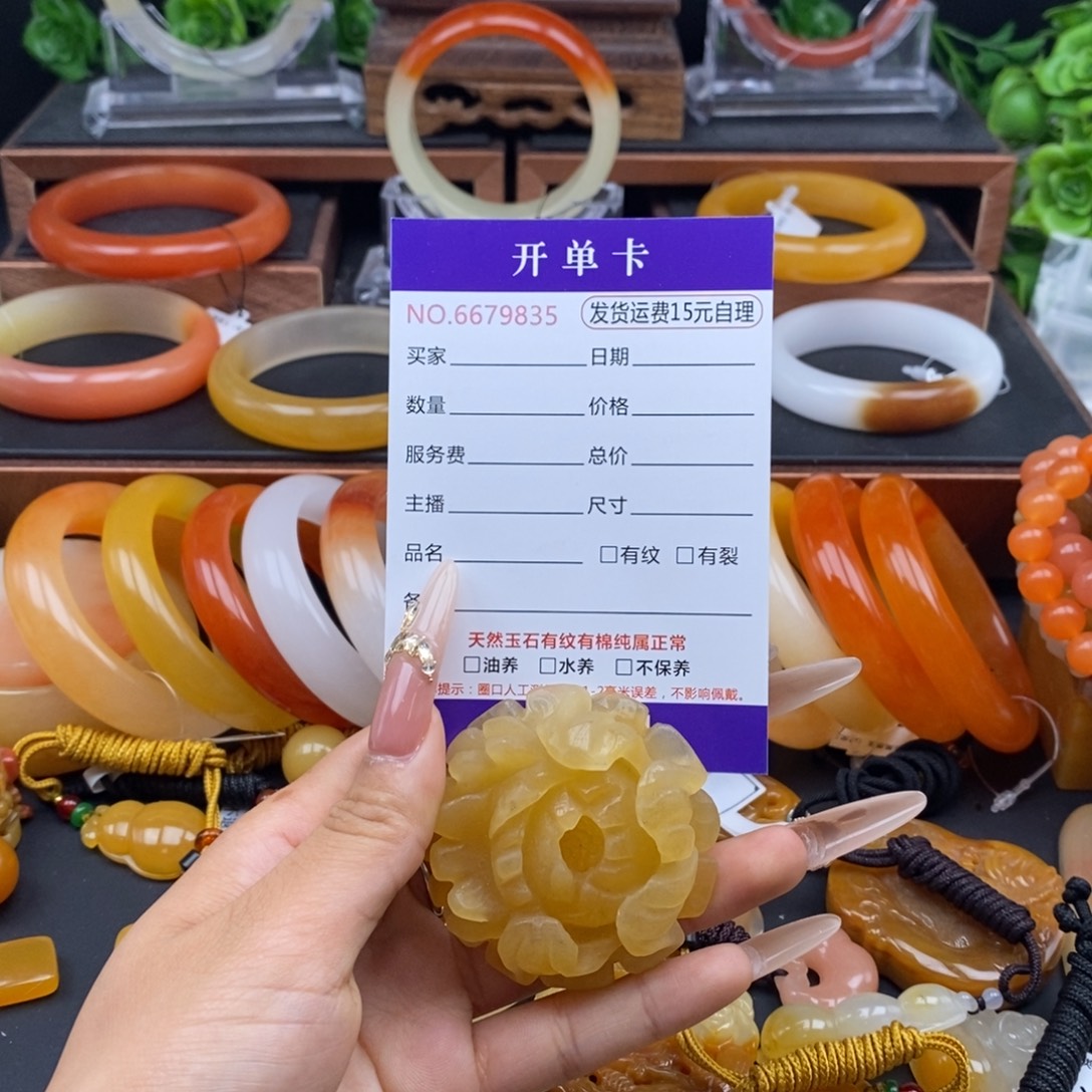 石英质玉（黄龙玉）未镶嵌颈饰79835