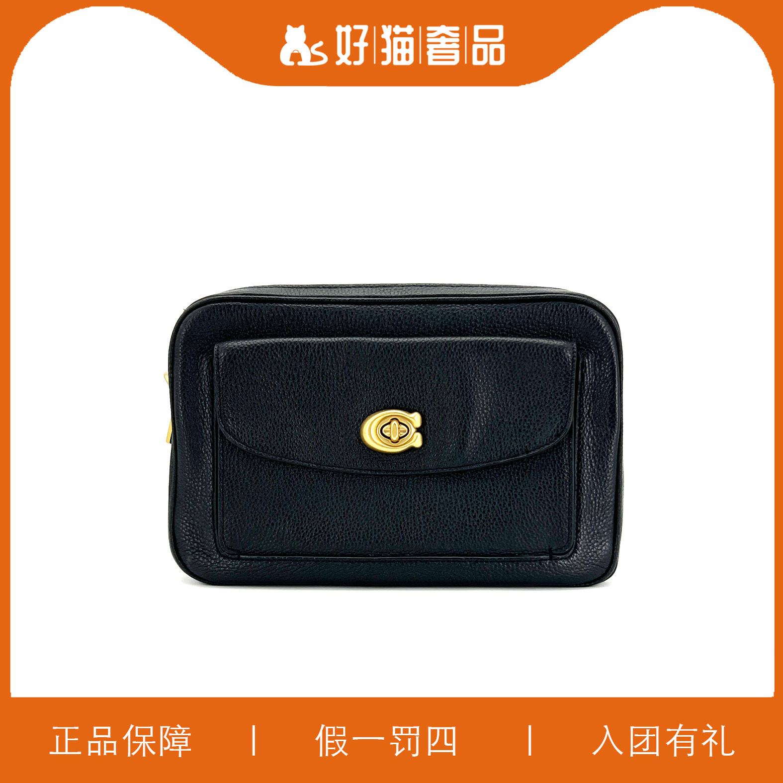 95新 COACH/蔻驰 蔻驰黑色相机包/H5065/24X16X8