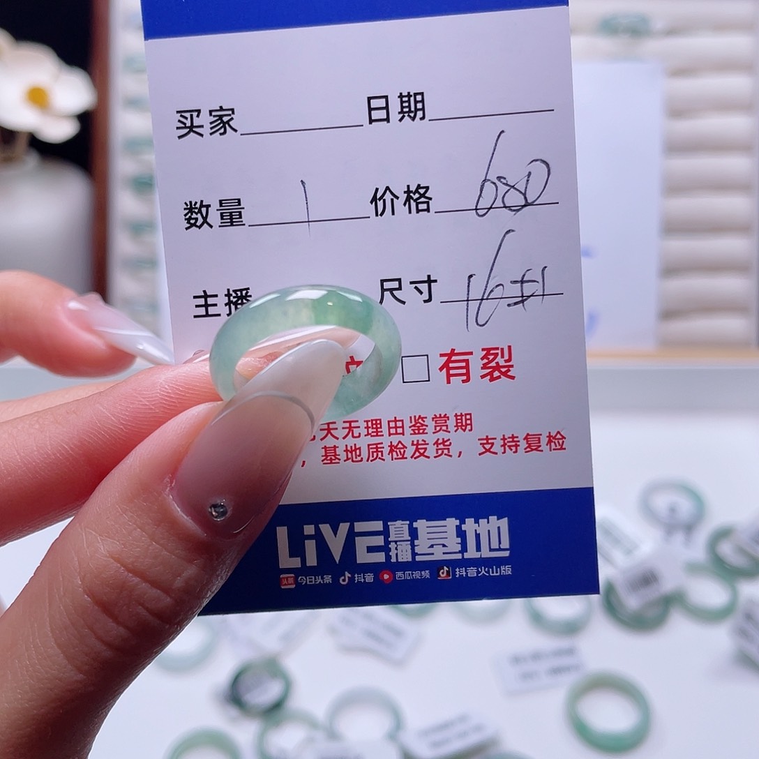 翡翠戒指未镶嵌翡翠首饰