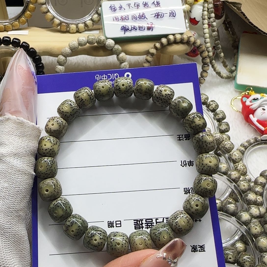 *****星月菩提手串冰绿星点货10/9